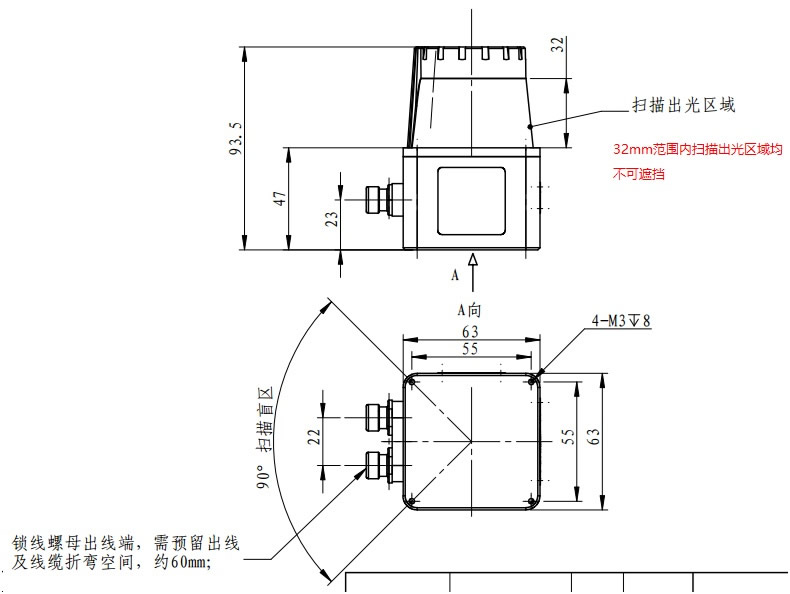 LAR20-A25-I安裝尺寸.jpg